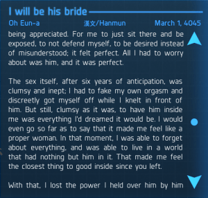 Ryu was not a partner to Oh Eun-a, not even sexually; he was the ultimate symbol. Cathecting with him was about salvation, not love or satisfaction.